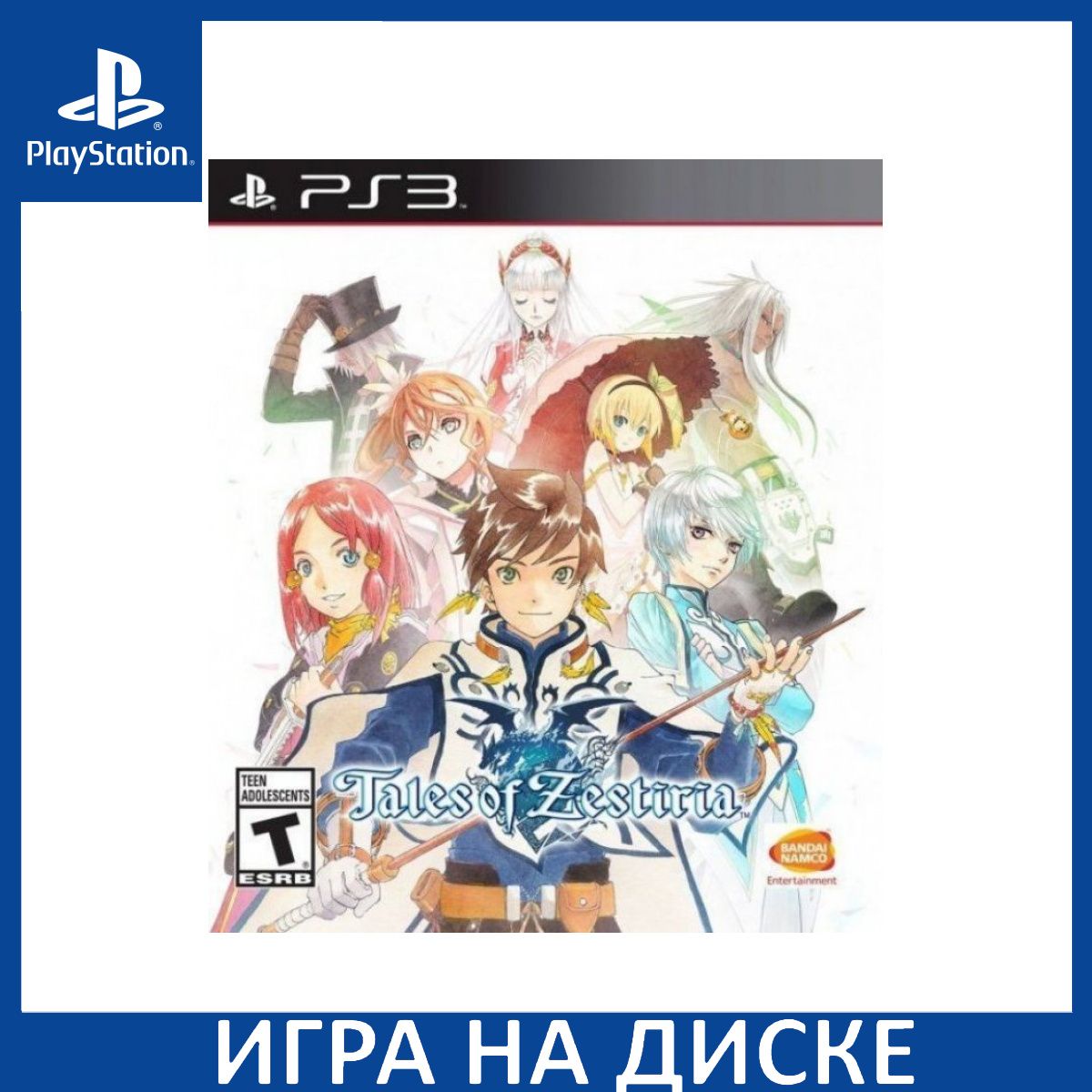 Игра Tales of Zestiria PS3 Диск на PlayStation 3