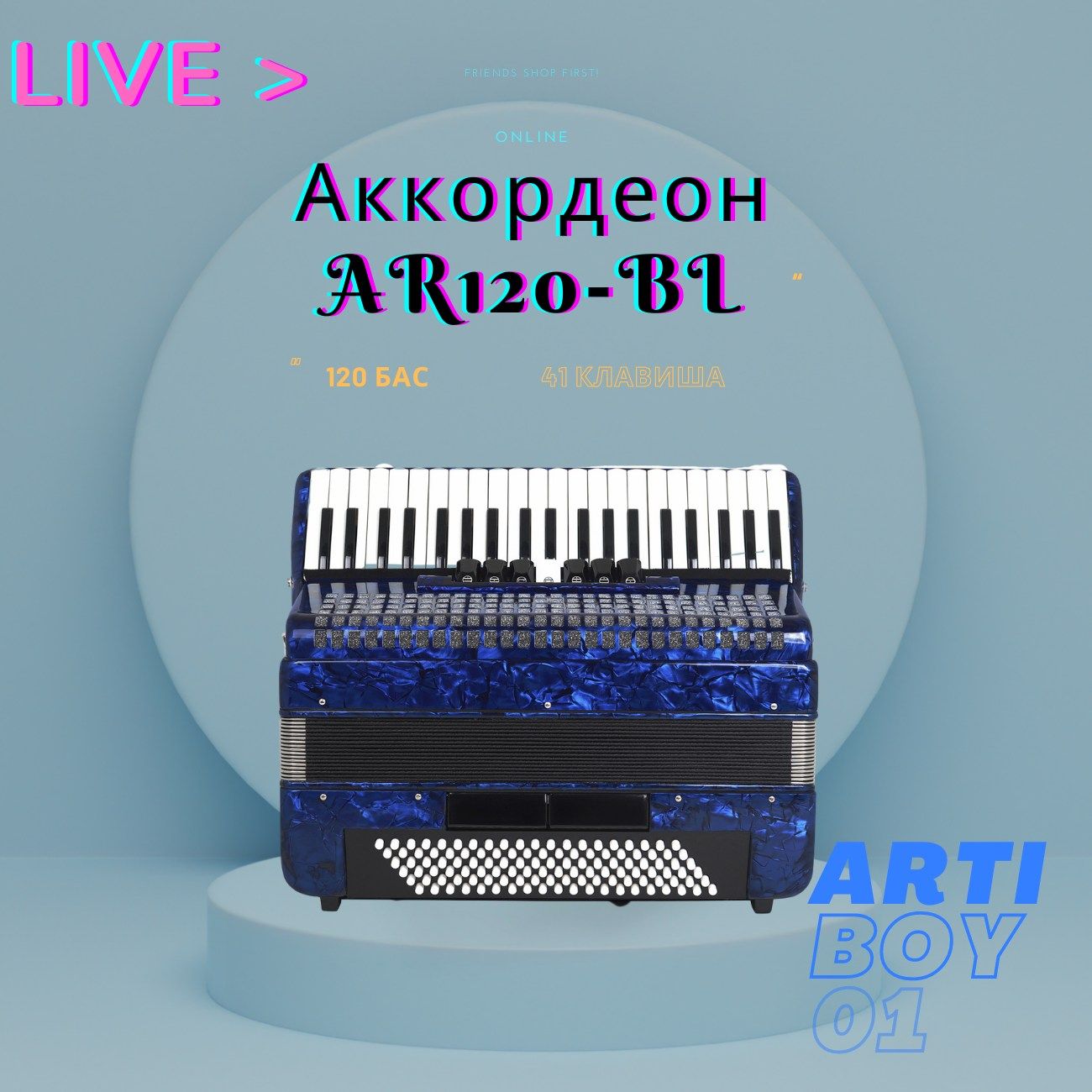 Аккордеоны – купить аккордеон музыкальный инструмент на OZON по низкой цене