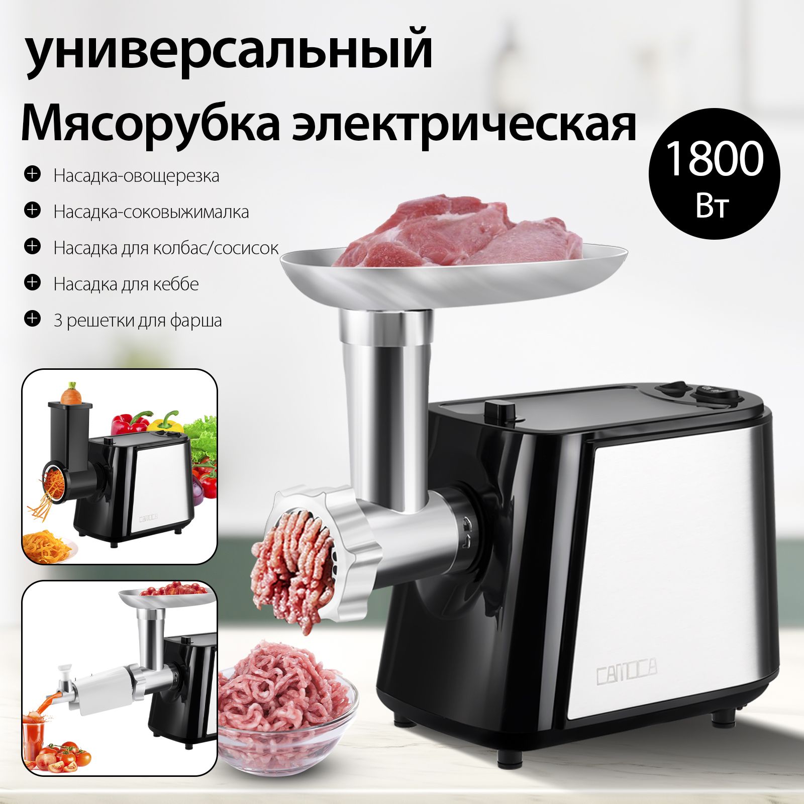 Купить мясорубку JYC24012402B_1419 по низкой цене: отзывы, фото,  характеристики в интернет-магазине Ozon (1409285261)