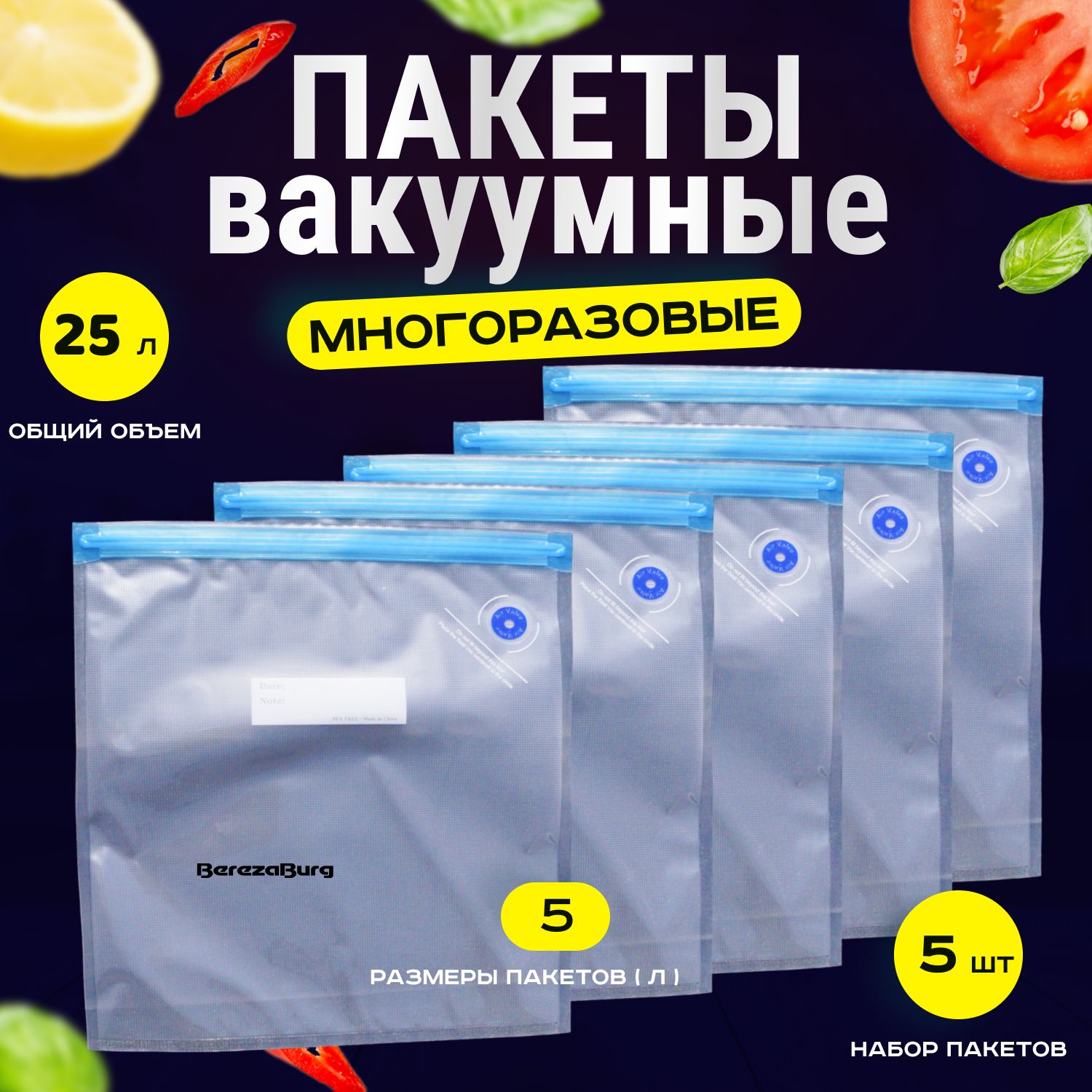 Вакуумная Сушилка купить на OZON по низкой цене