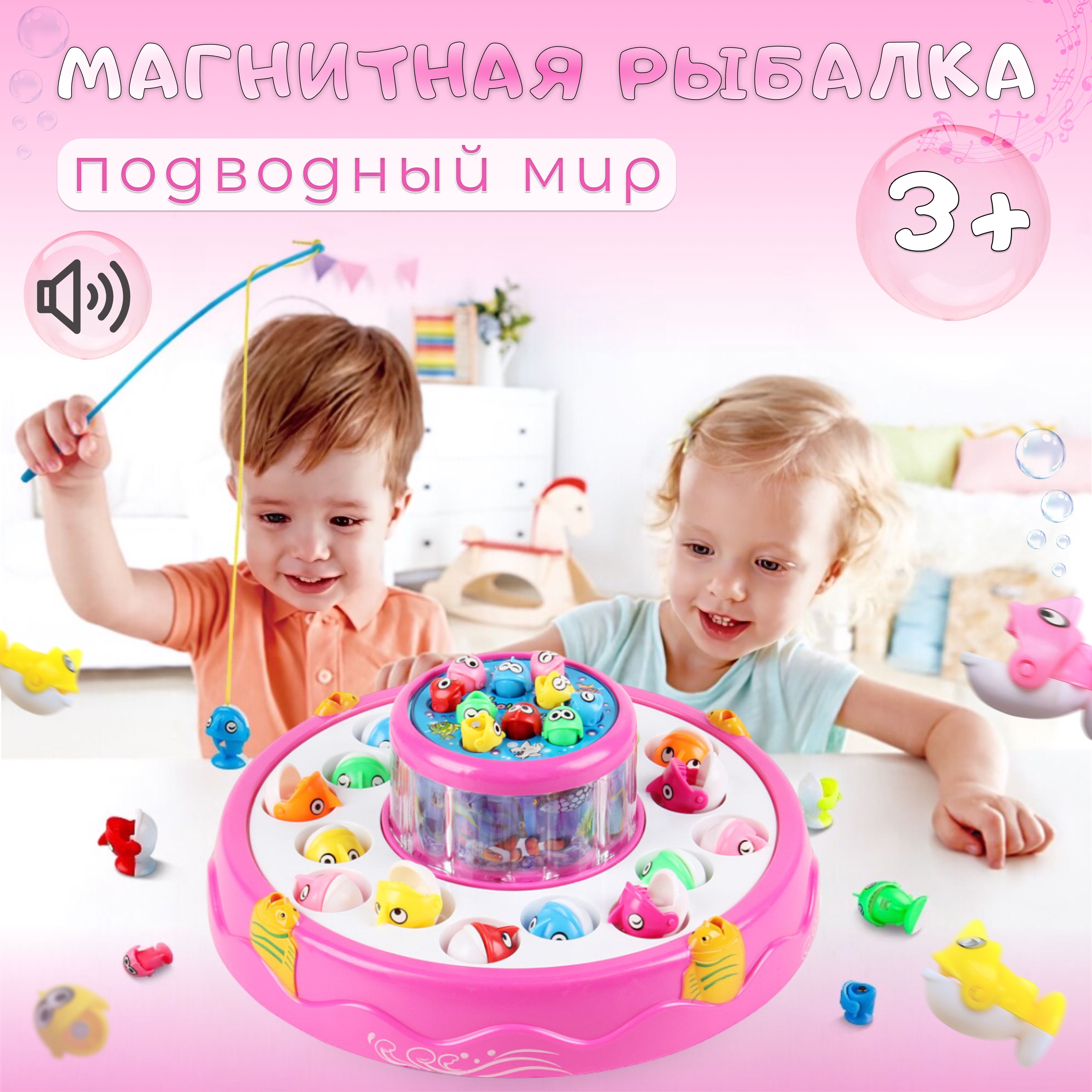 Рыболовная игра, игрушка, прочная Магнитная рыболовная игра