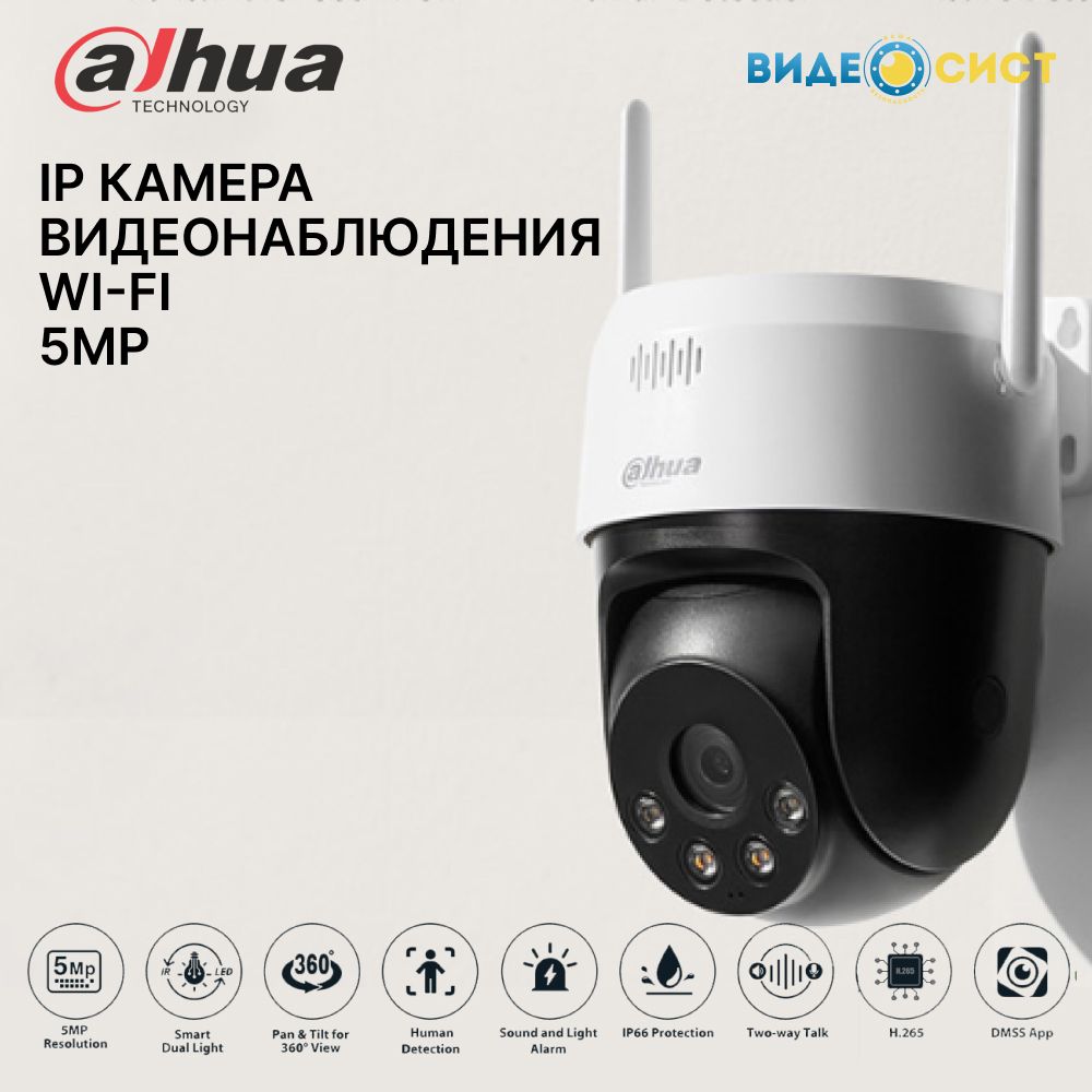 Камера видеонаблюдения Dahua DH-HAC-HFW1200TP-0280B_ 2Mп 2560x1920 - купить  по низким ценам в интернет-магазине OZON (1469003962)