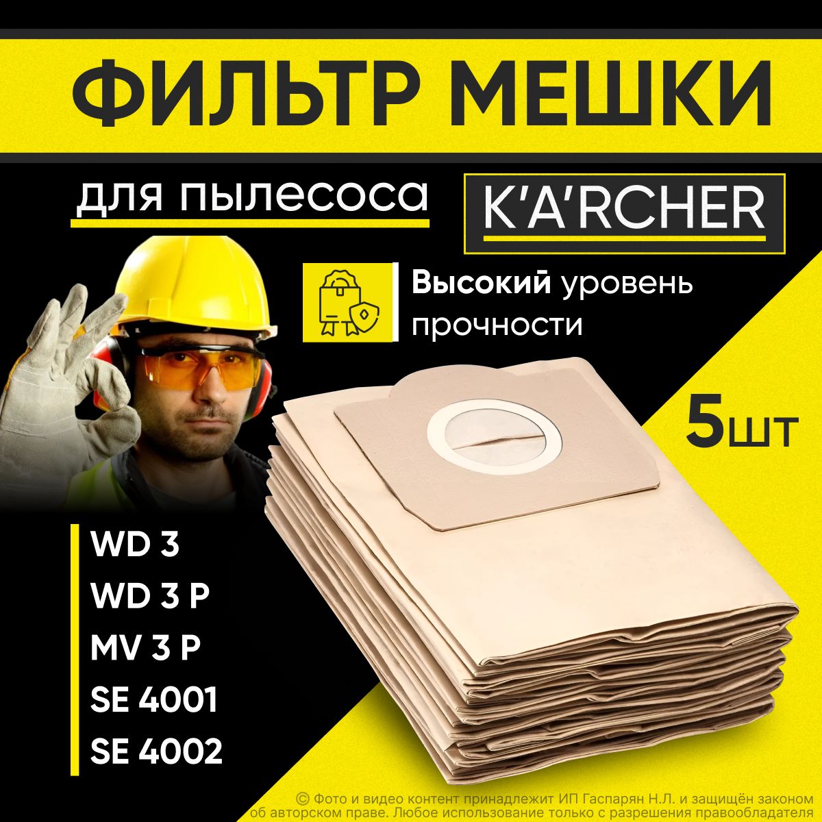 Karcher Wd 3 Купить Минск