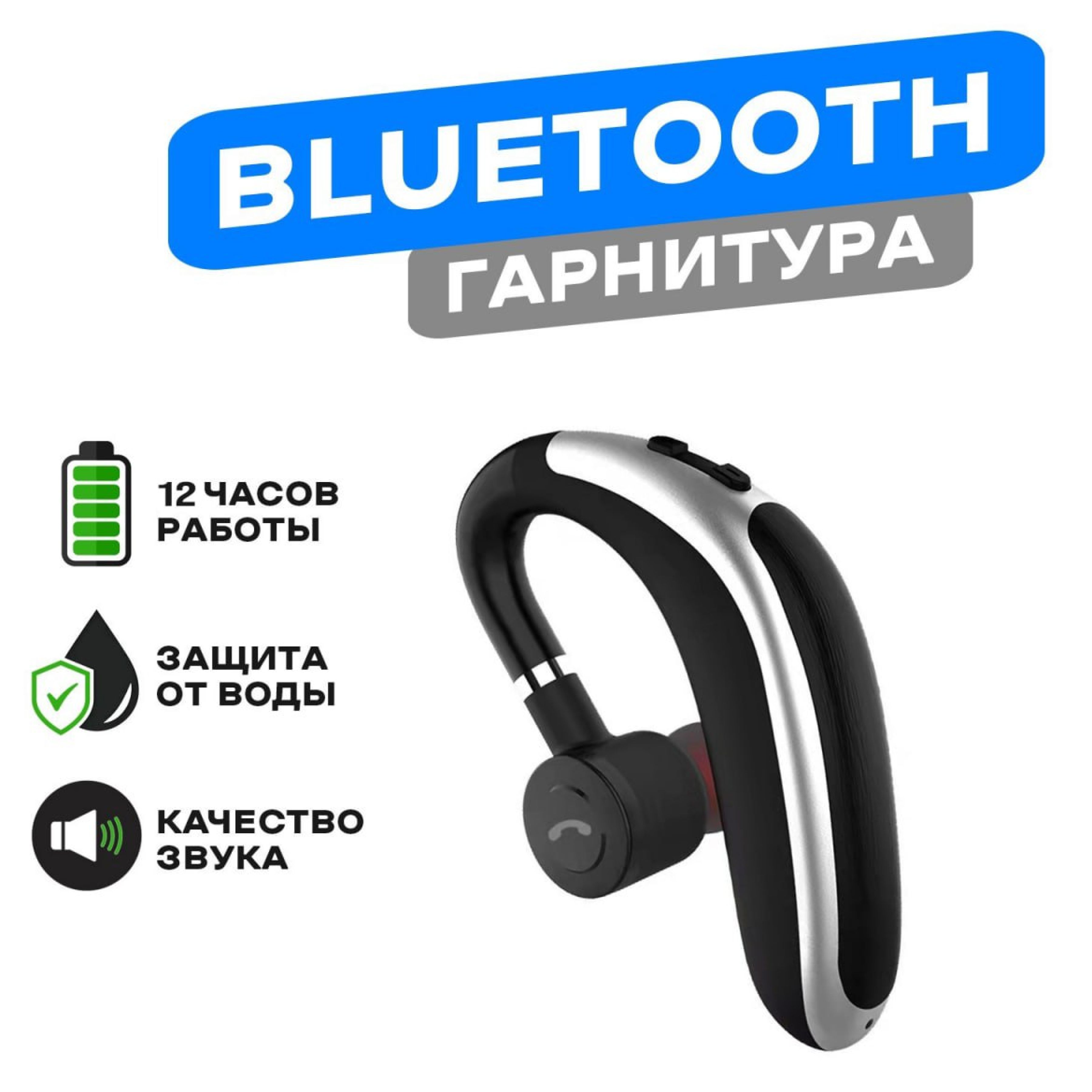 Bluetooth-гарнитура SHABARDI ELECTRONICS K20 - купить по выгодной цене в  интернет-магазине OZON (888342472)