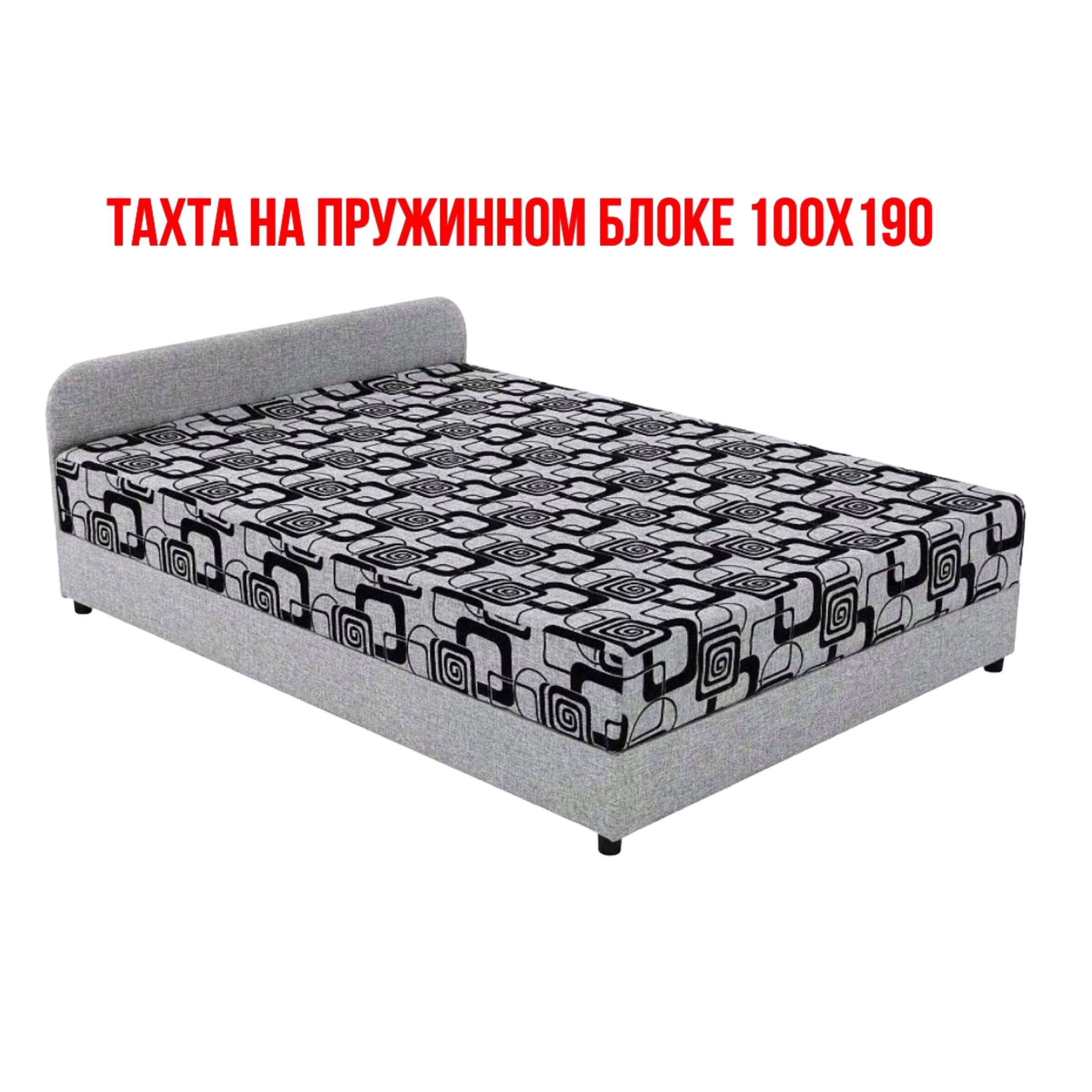 Купить Кровать 100 Диванов