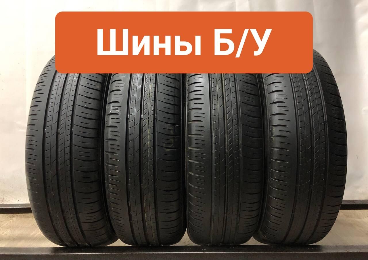 Dunlop4шт.EnasaveEC300+T0113036НекондиционныеШинылетние195/65R1591H