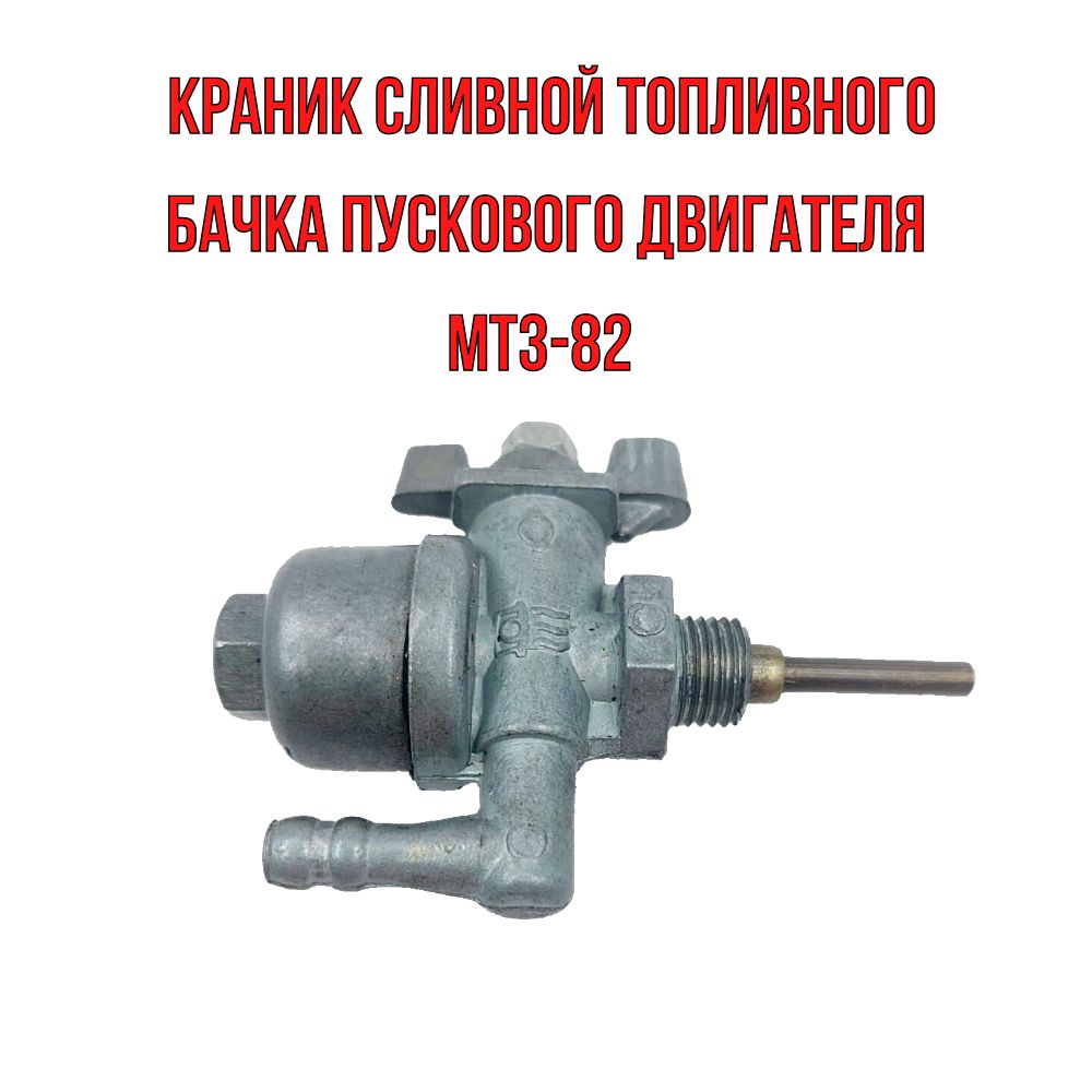 Кр 12