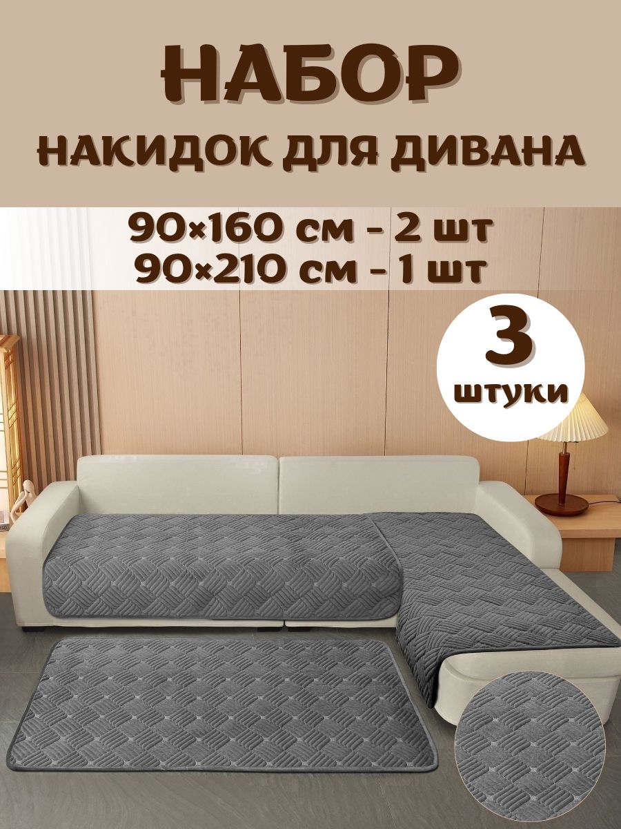 Дивандек для...