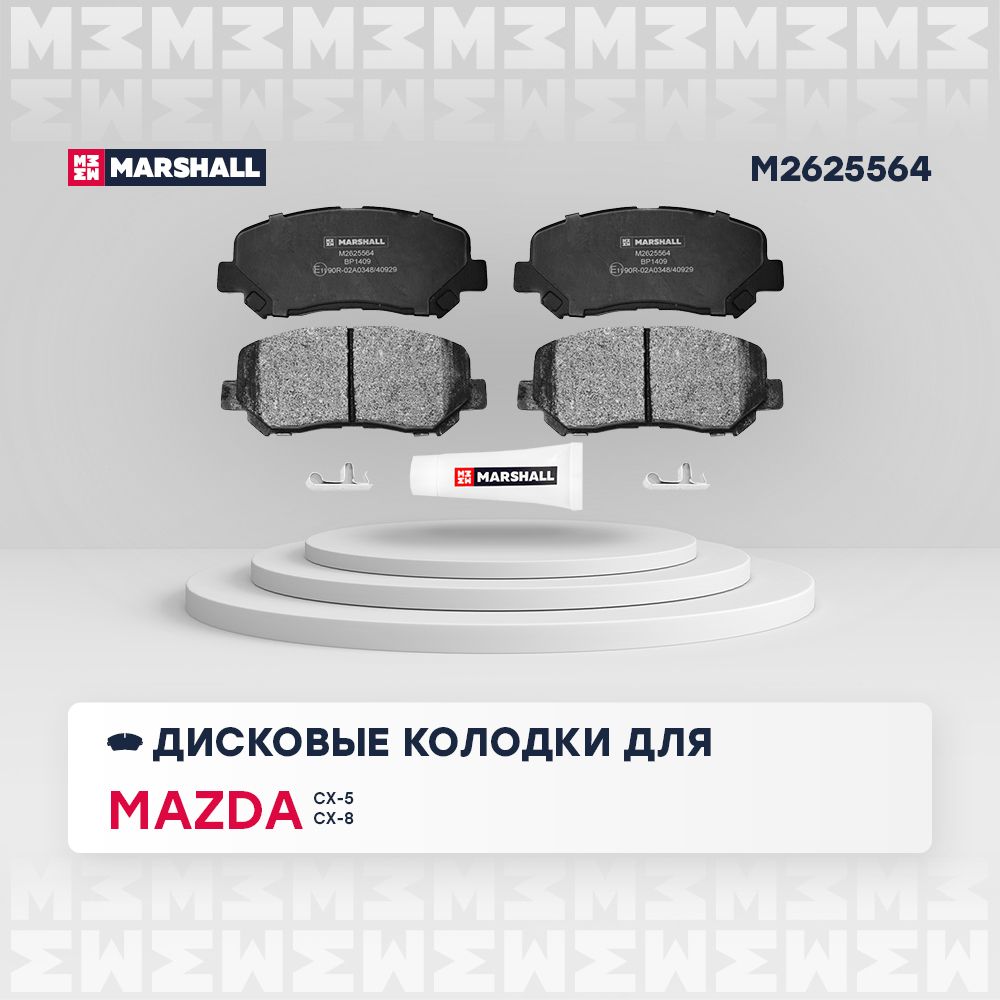 Тормозные колодки дисковые ( передние) Mazda Мазда CX-5 CX-8 GDB3562 KDY93328Z