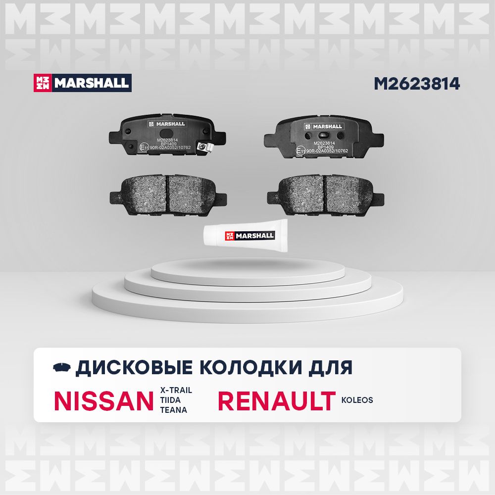 Тормозныеколодкидисковые(задние)NissanНиссанTeanaТеанаTiidaтиидаX-TrailИкстрейл;RenaultРеноKoleosGDB3507D4060JA00A