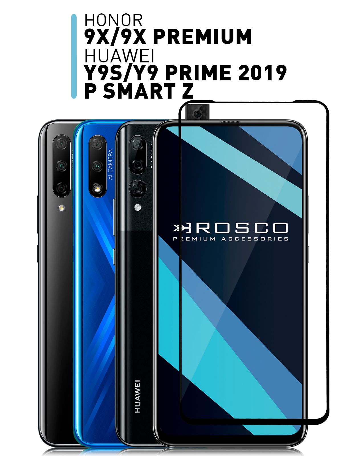 Защитное стекло для Honor 9X, 9X Premium, Huawei P Smart Z, Y9 Prime 2019 и  Y9s (Хонор 9Х, 9Х Премиум, Хуавей П Смарт З, У9 Прайм 2019 и У9с) с  олеофобным покрытием,