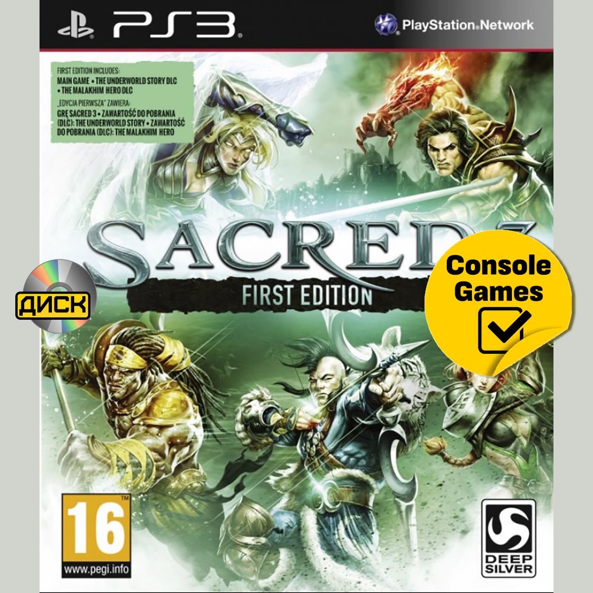 PS3 Sacred 3. Товар уцененный