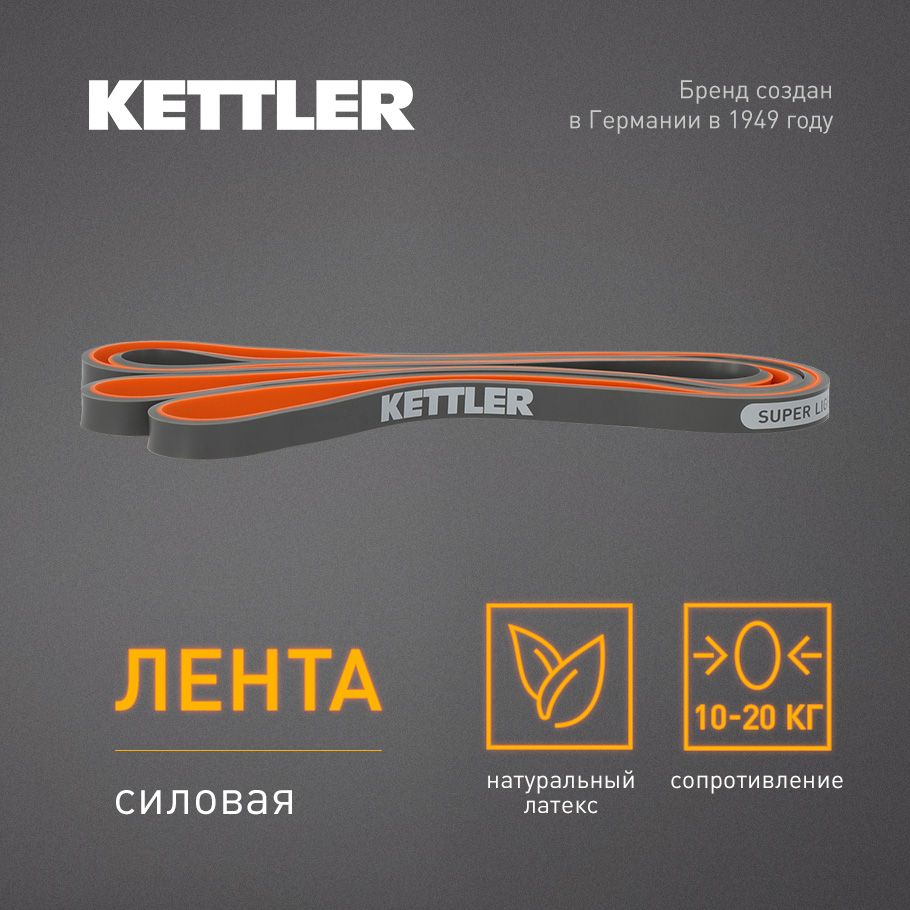 KETTLER