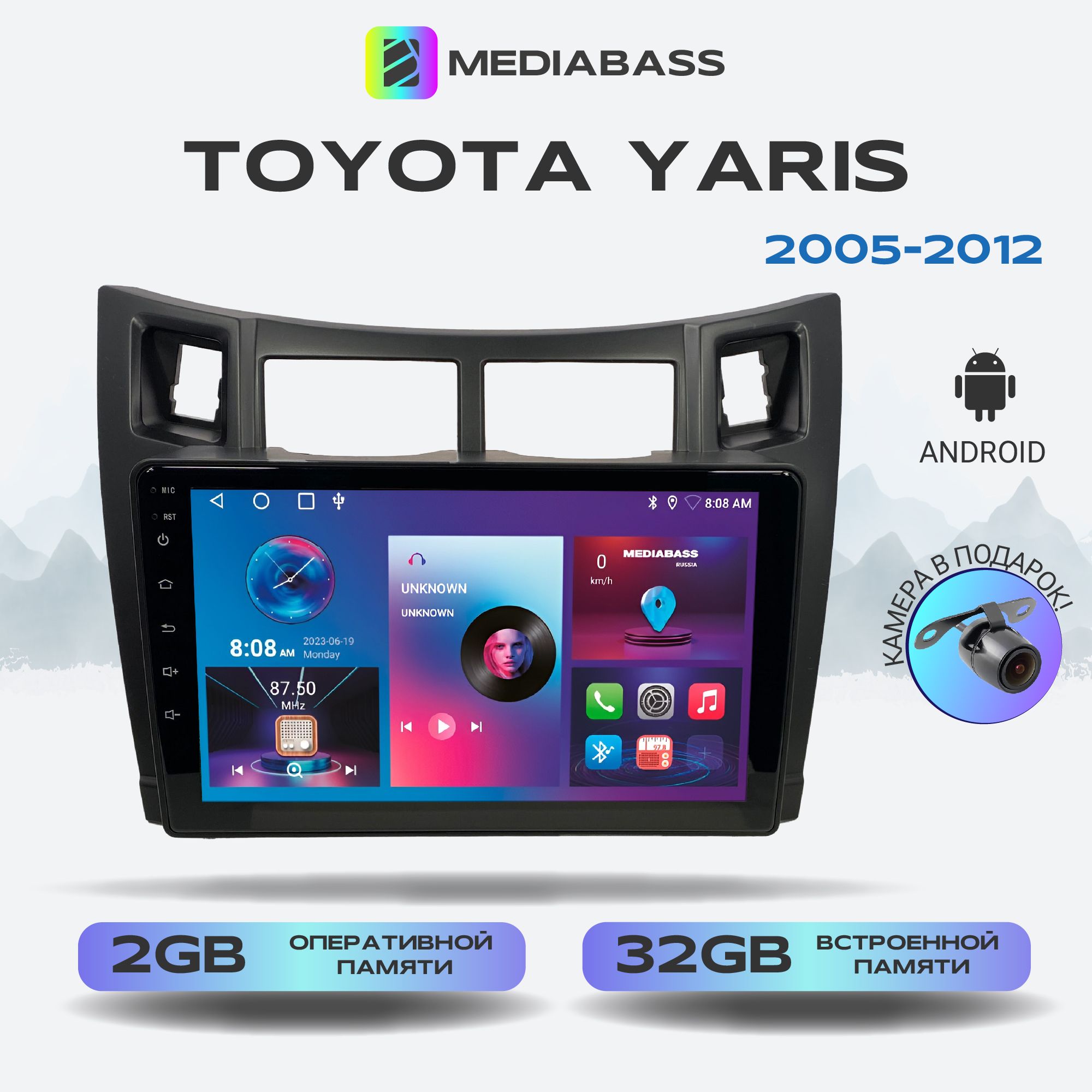 Магнитола Zenith Toyota Yaris 2005-2012, Android 12, 2/32ГБ, 4-ядерный  процессор, QLED экран с разрешением 1280*720, чип-усилитель YD7388 / Тойота  ЯрисШтатное место - купить в интернет-магазине OZON с доставкой по России  ...