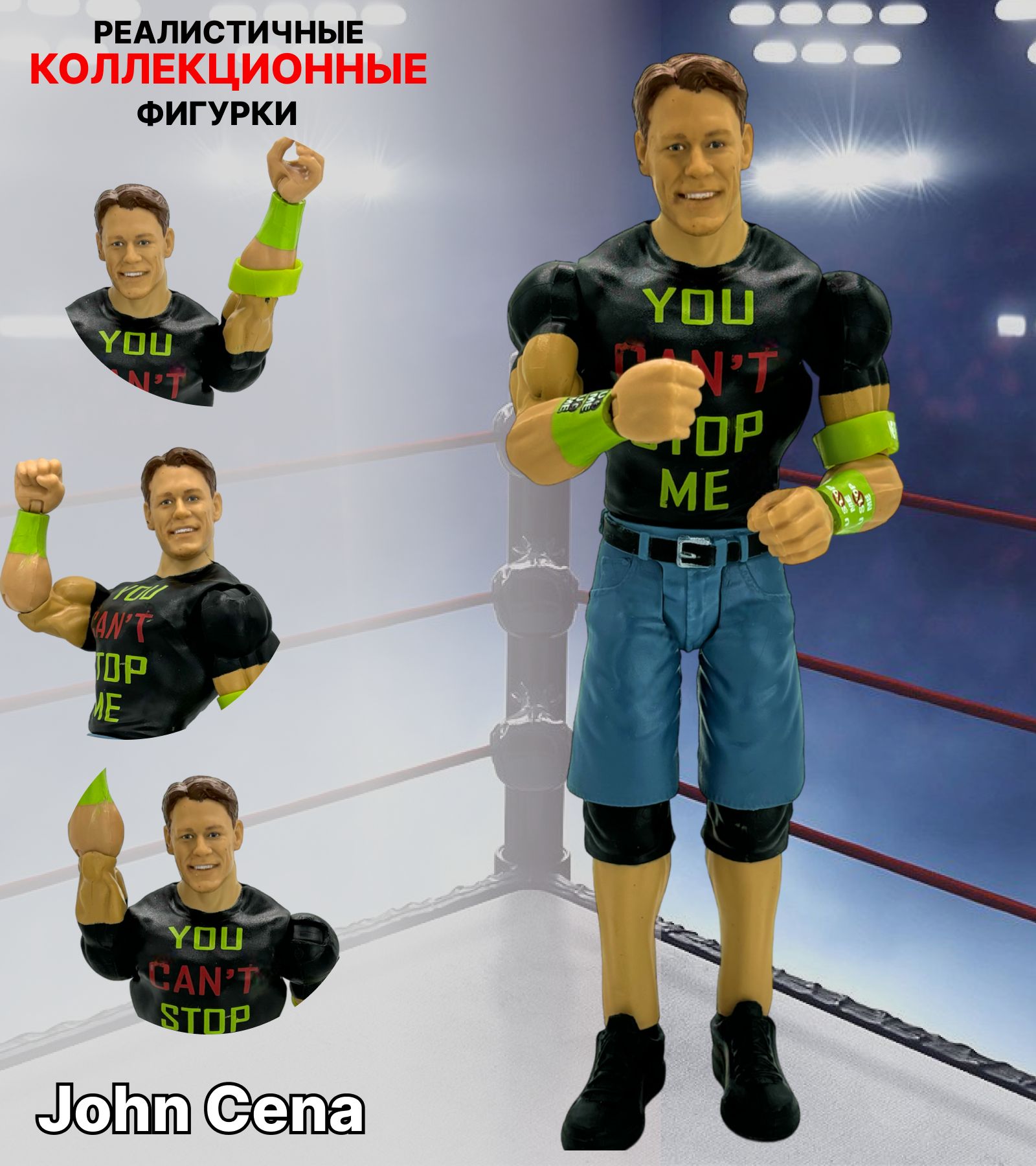 Фигурка рестлер John Cena (Джон Сина) фигурки людей WWE игрушка подарок для  мальчика 18см