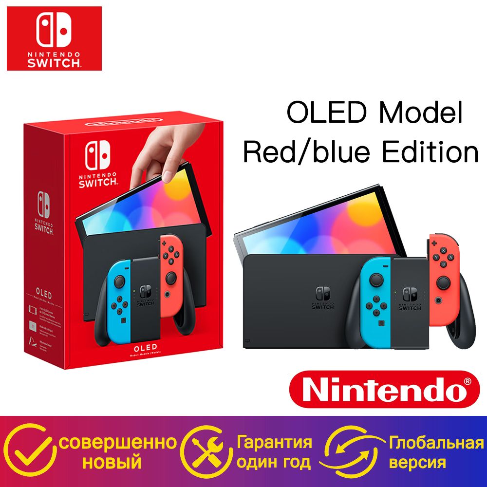 Консоль Nintendo Switch OLED Model