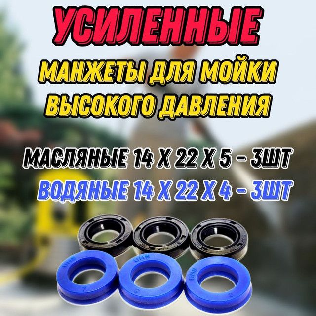 Запчасти Мойка Штиль 108 – купить в интернет-магазине OZON по низкой цене