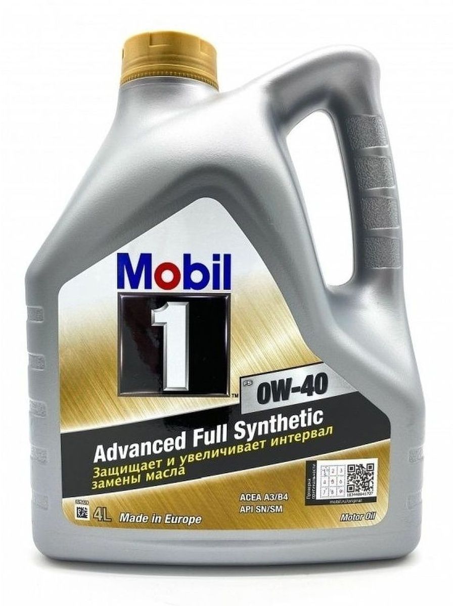 Масло Mobil 0w20 Купить