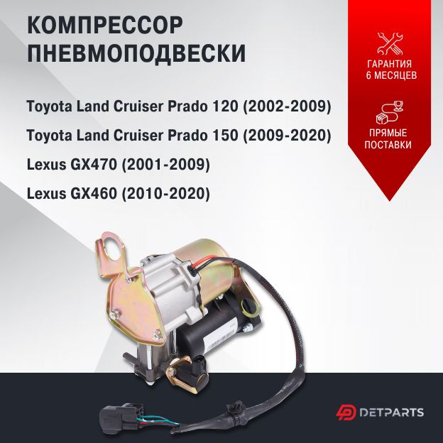 Компрессор пневмоподвески AMK для Land Rover Discovery 4 (восстановленный). Артикул: 