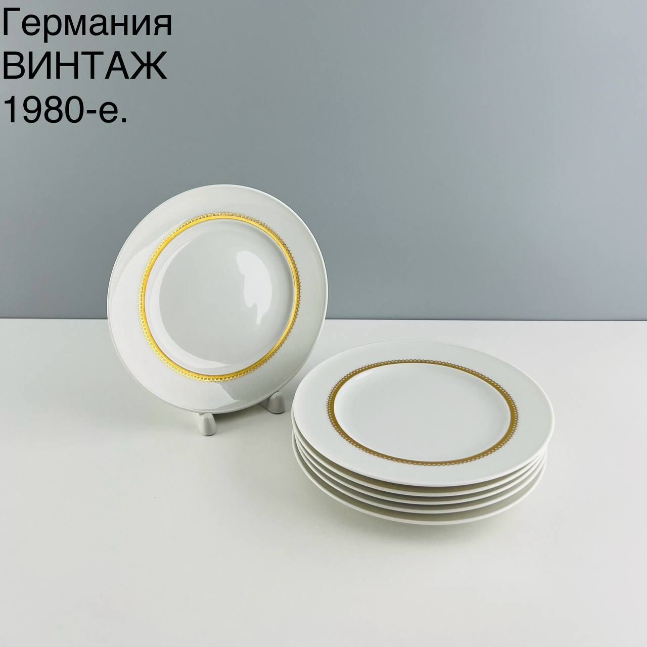 Винтажные пирожковые тарелки. Набор 6 шт. Фарфор Rosenthal. Германия,  1980-е. купить по низким ценам в интернет-магазине OZON (1509168504)