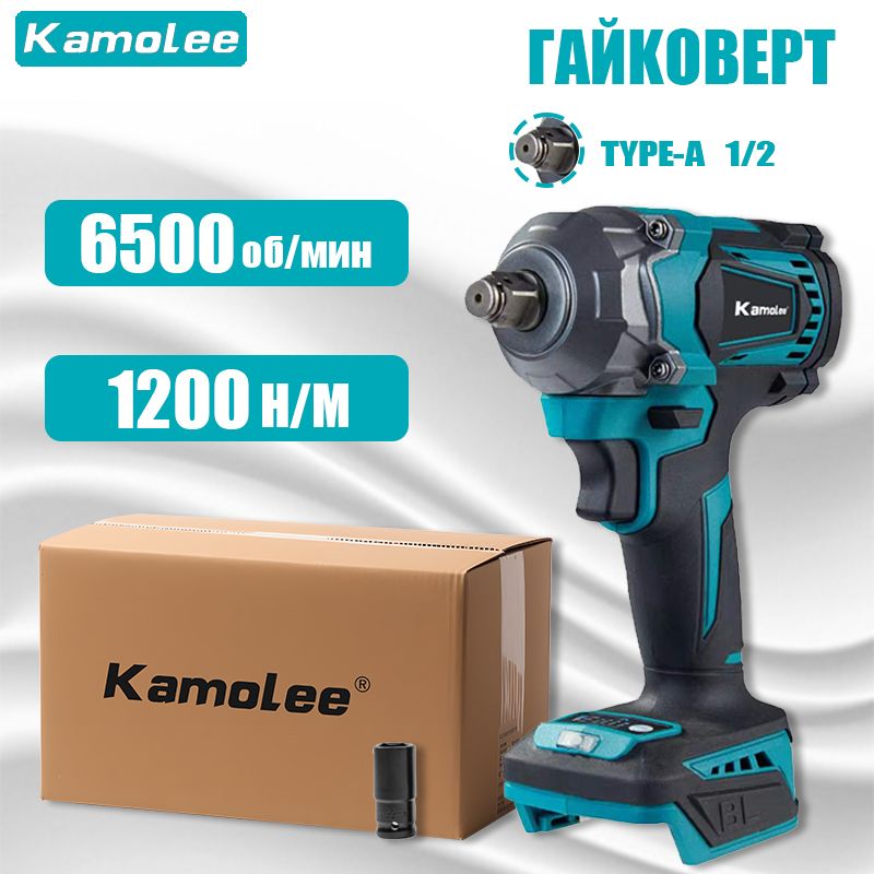 KamoleeDTW5001/2