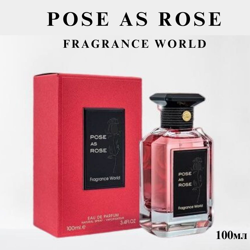 ДухиPOSEASROSEотFRAGRANCEWORLD100мл.100мл