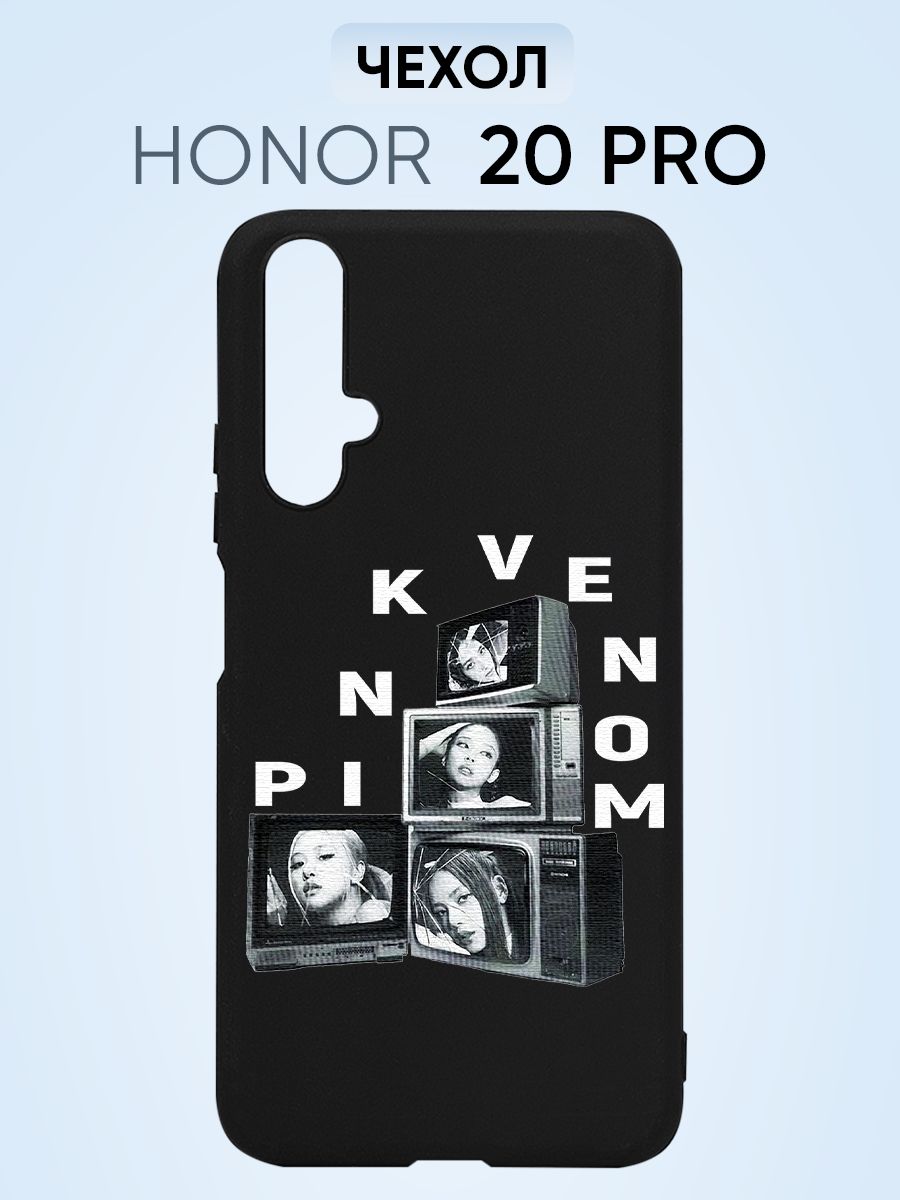 Чехол на Honor 20 pro, blackpink pink venom телевизоры - купить с доставкой  по выгодным ценам в интернет-магазине OZON (1526702597)