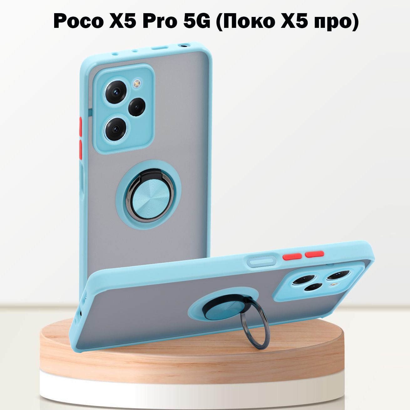 Poco X5 Pro 5g Купить В Казани