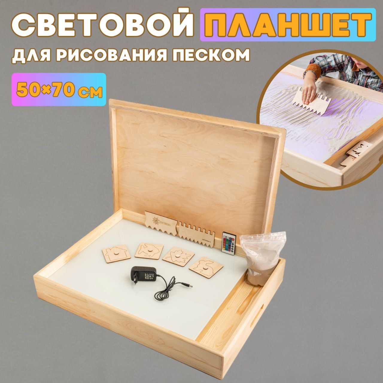 Световые столы и планшеты для рисования песком | ВКонтакте