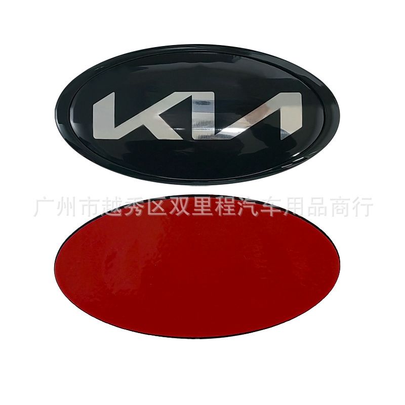 ЛоготиппереднегокапотаKia,новыйлоготипбагажникаKN,улучшенныенаклейки-149x75mm-stickerblack