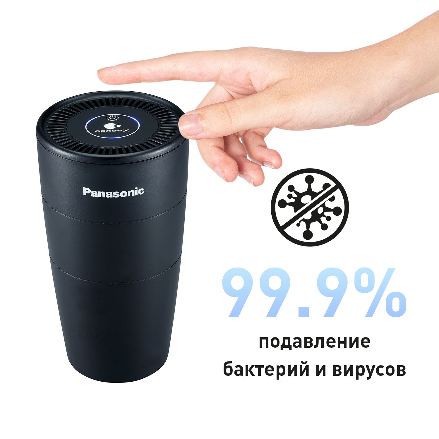 Очиститель воздуха Panasonic F-GPT01R-K портативный с функцией ионизации,  черный - купить по выгодным ценам в интернет-магазине OZON (695107195)