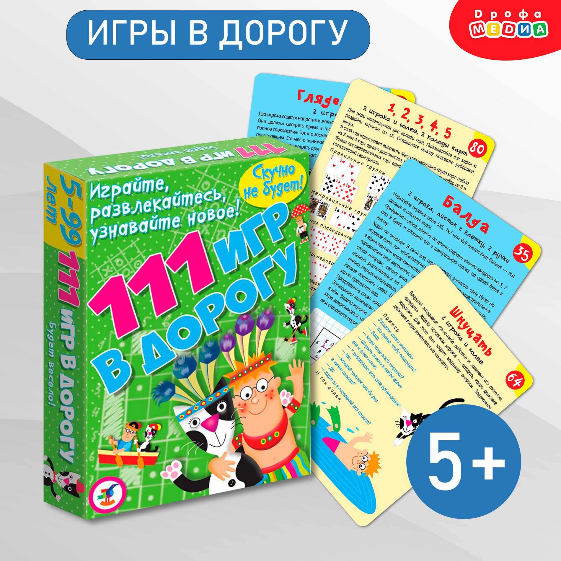 игры на 111 игрока (94) фото