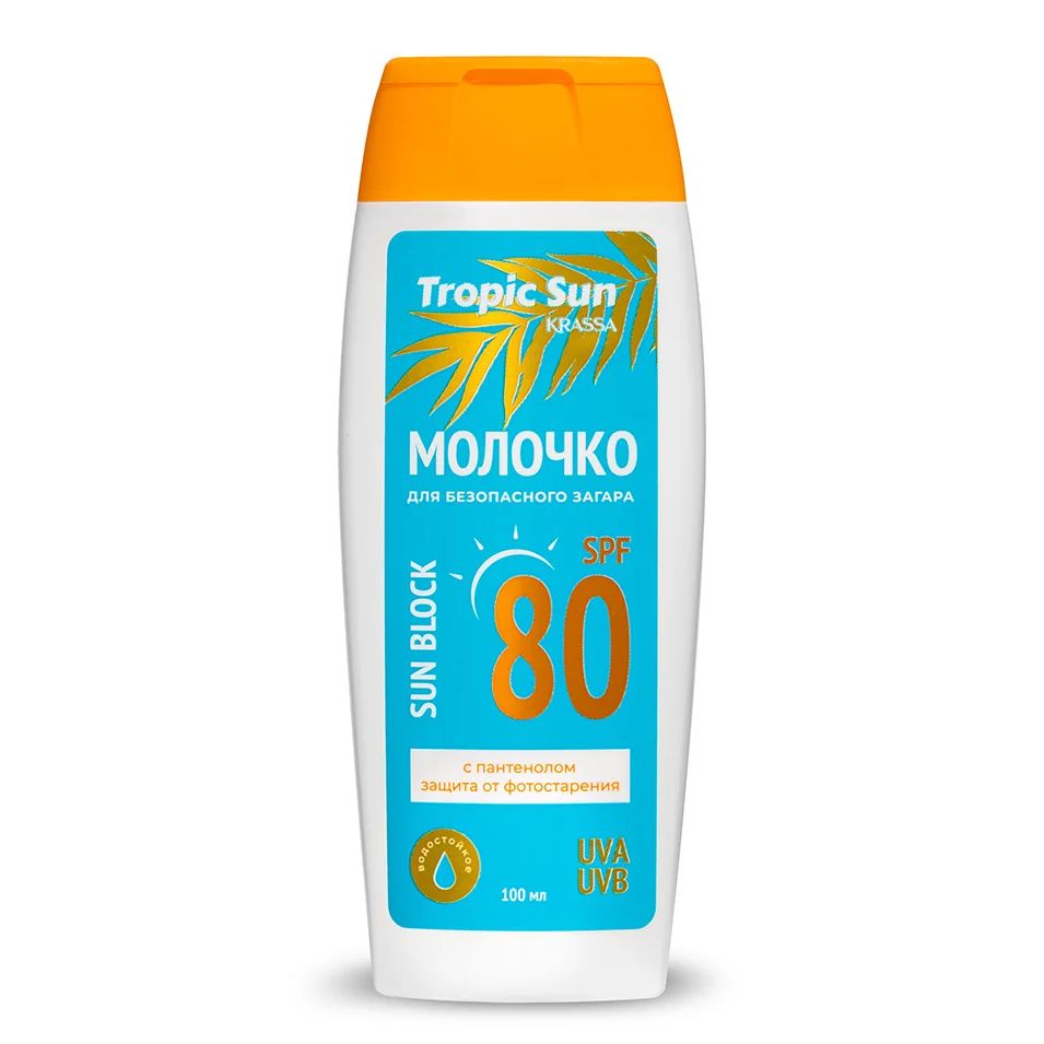 Tropic sun ул калинина 19 фото