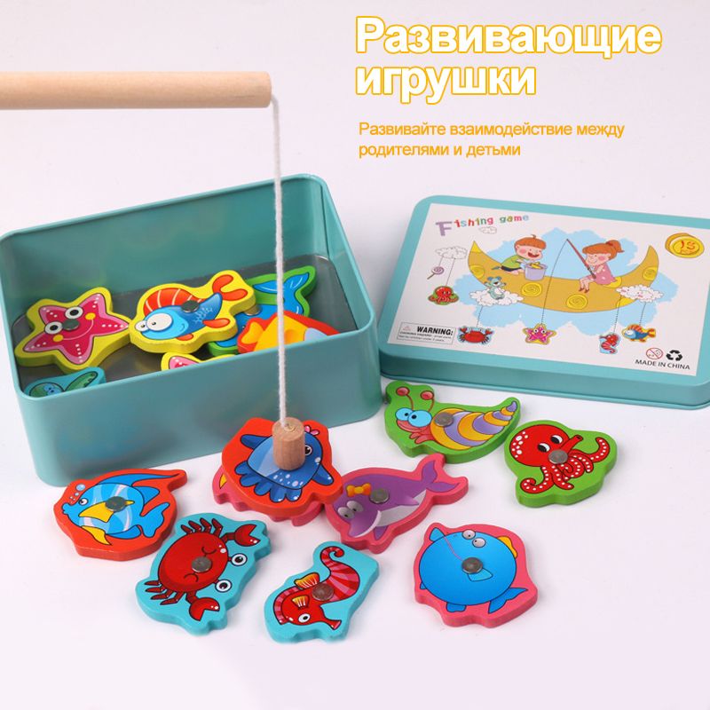 Магнитная рыбалка вия. Игрушка рыбалка магнитная. магнитная рыбалка деревянная. игрушка детская рыбалка магнитная. магнитная рыбалка для детей деревянная.