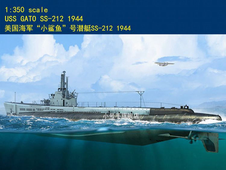 Hobby Boss 1/350 83524 USS Gato SS-212 Модельный набор 1944 года Корабль