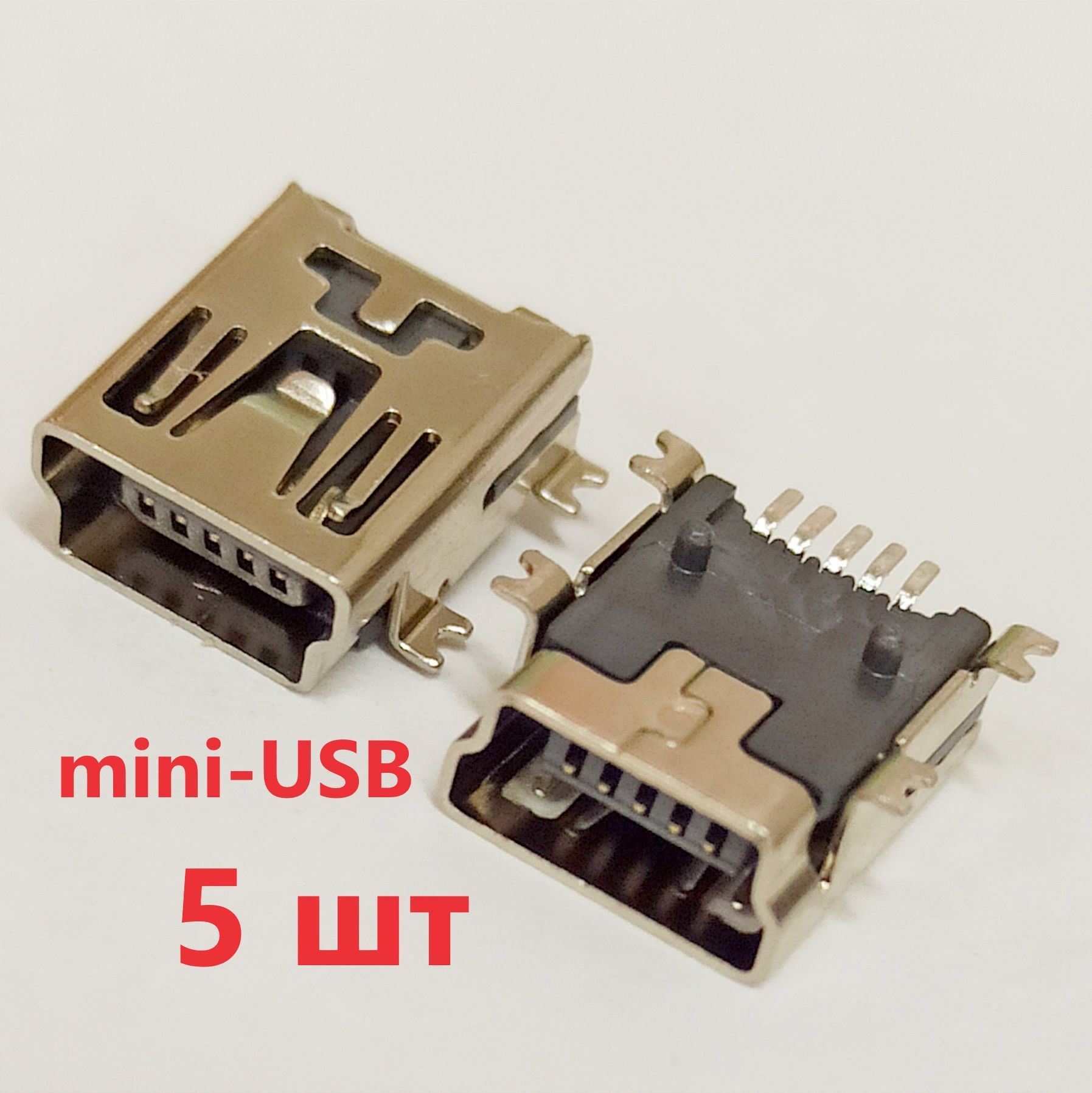 5штук.Mini-USB,Разъемподпайкунаплату,гнездо,миниюсб,5pin,5контактов,поверхностныйгоризонтальныймонтаж