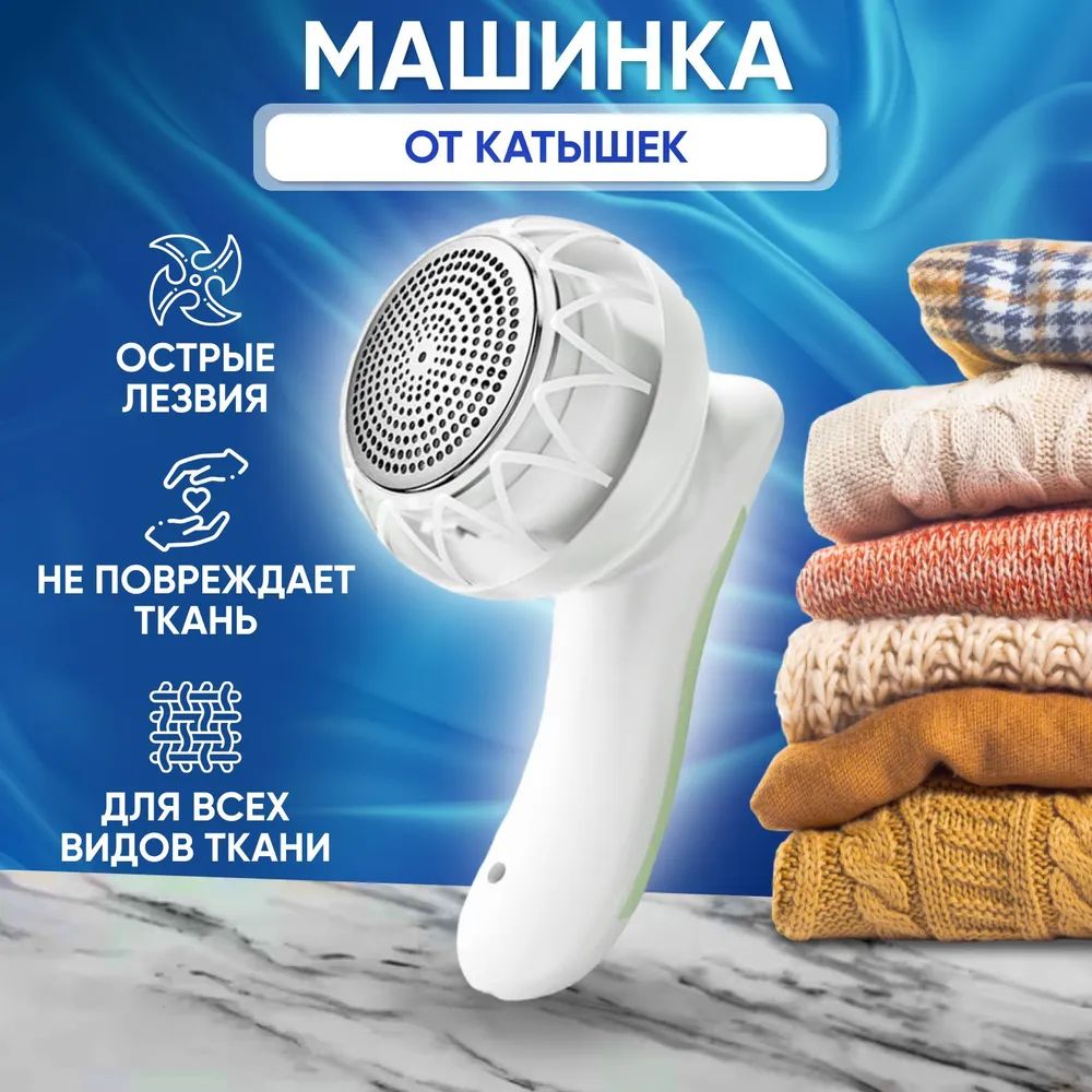 Средства по уходу за одеждой – купить средства для ухода за одеждой ...