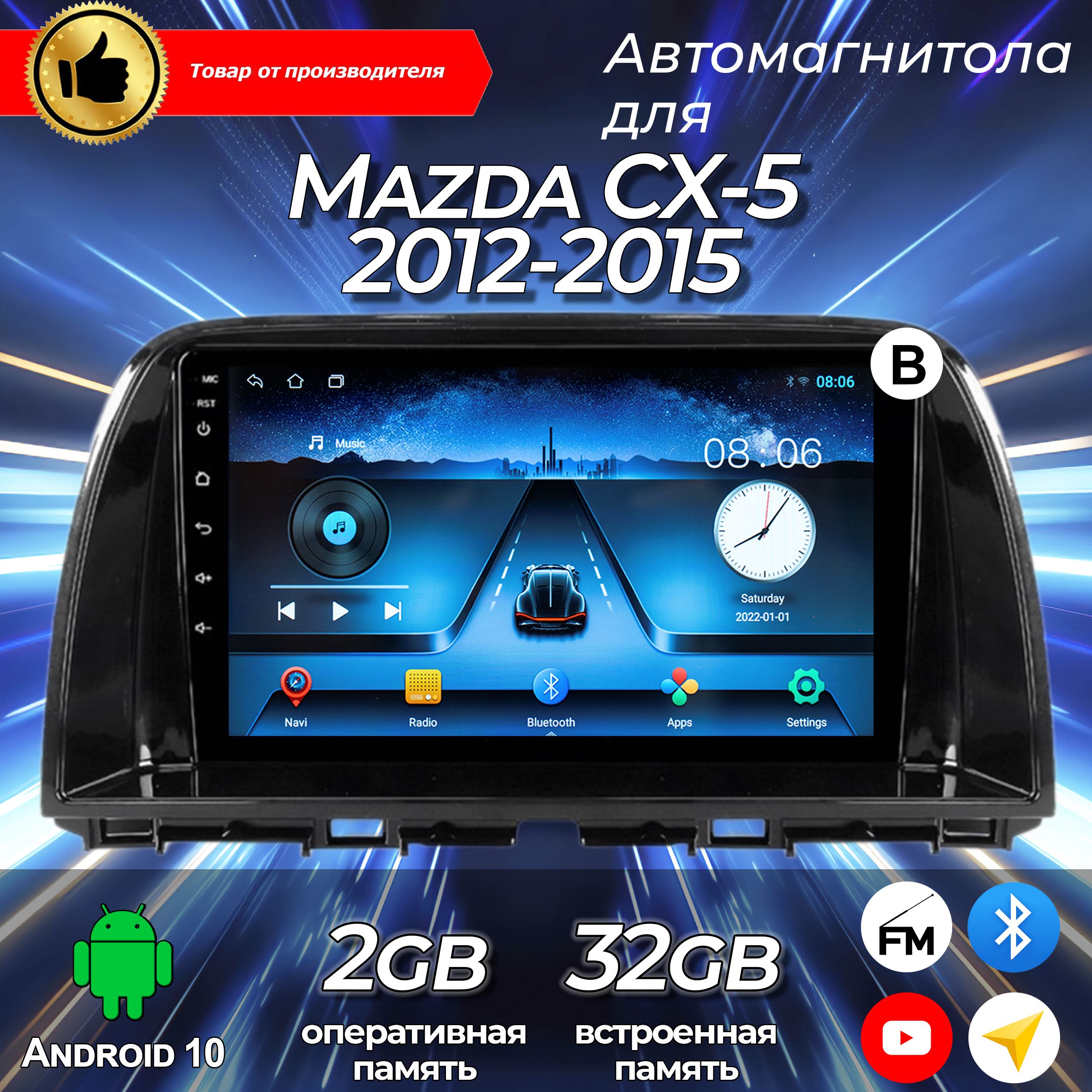 Штатная магнитола TS-7/ Mazda CX-5 (B)/Mazda/Мазда CX-5/Мазда/ 2+32GB/ магнитола Android 10/2din/ головное устройство/ мультимедиа/