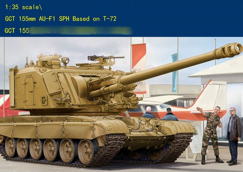 Hobby boss 83835 1/35 GCT 155mm AU-F1 САУ на базе модельного комплекта Т-72 Танки