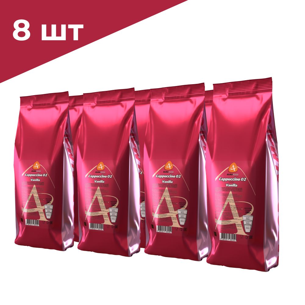 Кофейный напиток Almafood Cappuccino 02 Classic Vanilla для вендинга растворимый напиток 8 кг