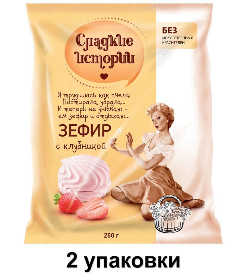 ЗефирибезеРотФронт