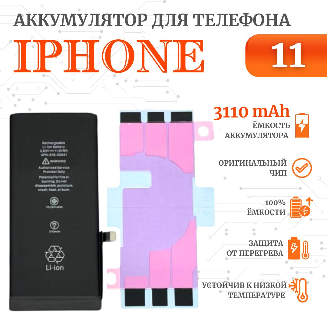   iPhone - iSpace