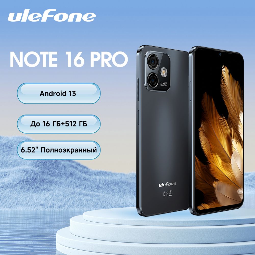 ULEFONE Смартфон Note 16 Pro До 16 ГБ ОЗУ 512 ГБ ПЗУ Смартфон 6,52 Inch  экран HD+ Android 13 глобальная версия телефон 50 МП Камера 4400 мАч ...