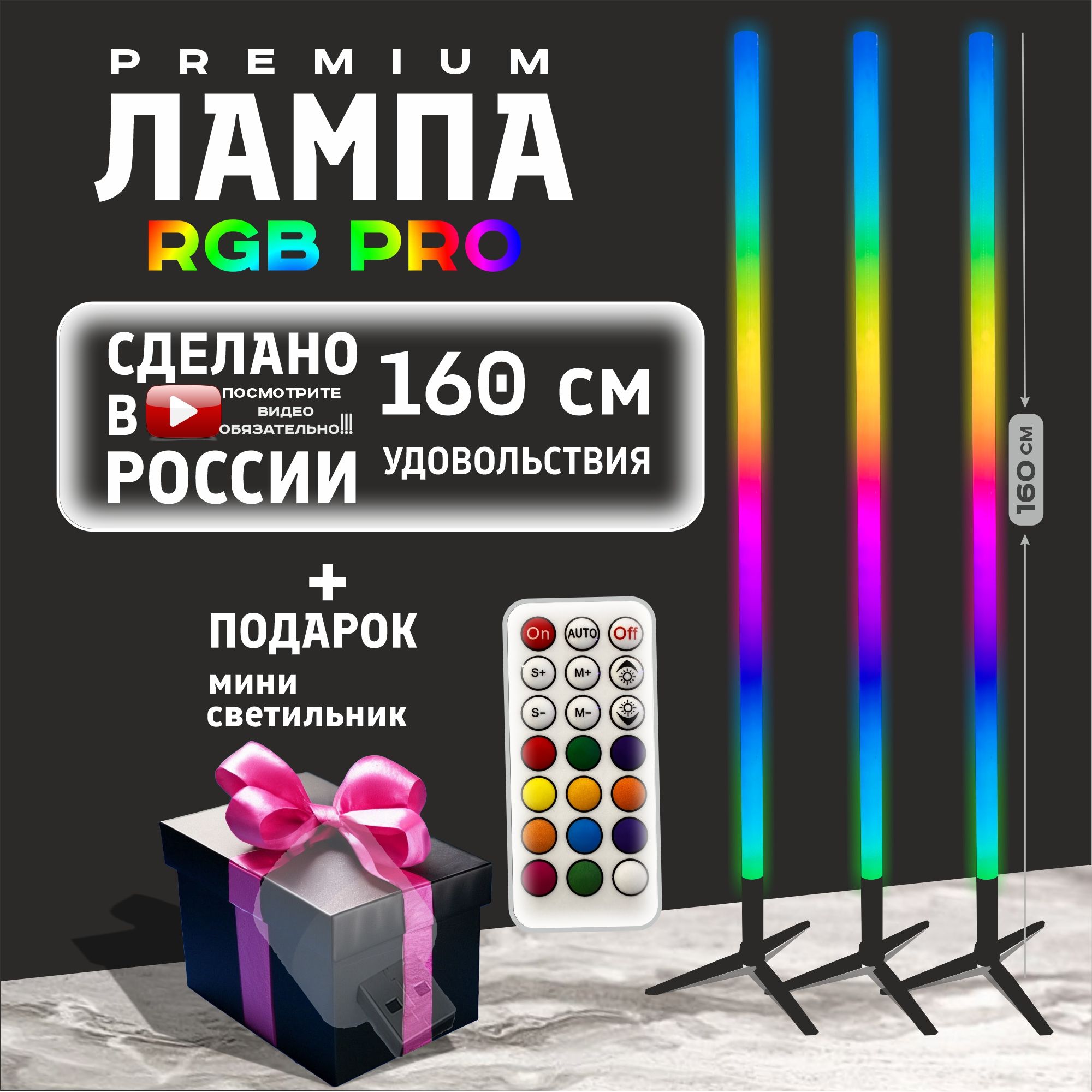 Напольный светильникART LEDLED светильник напольный RGB, торшер  светодиодный, цветная лампа тик-ток, ночник ргб1 - купить по выгодной цене  в интернет-магазине OZON с доставкой (871463275)