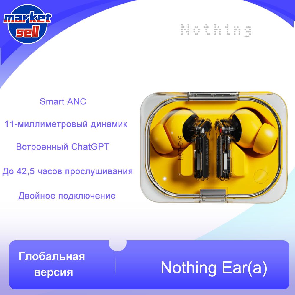 NothingНаушникибеспроводныесмикрофономNothingEar(a),желтый