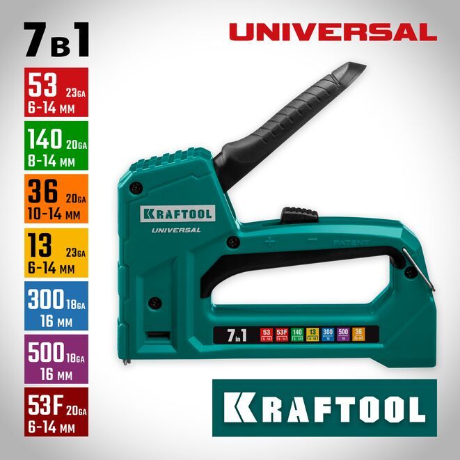 Cтеплер тип 53 (6-14мм)/140 (8-14 мм)/13/ 53F/36/500 KRAFTOOL Universal 31524