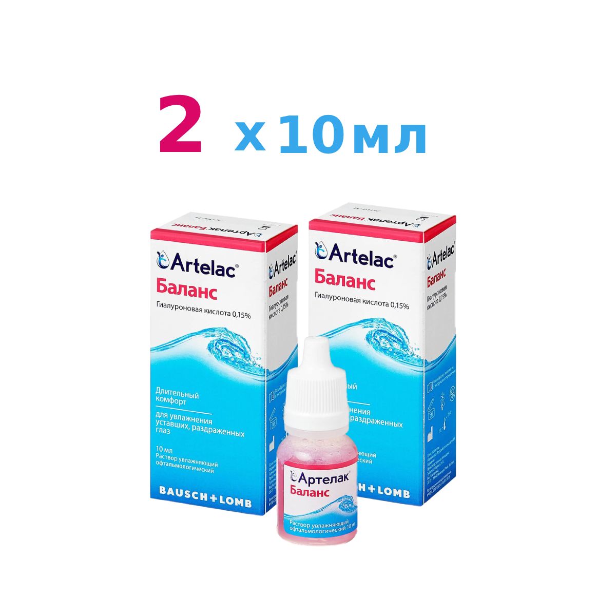 Капли Bausch+Lomb Артелак Баланс 10 мл х2, для контактных линз