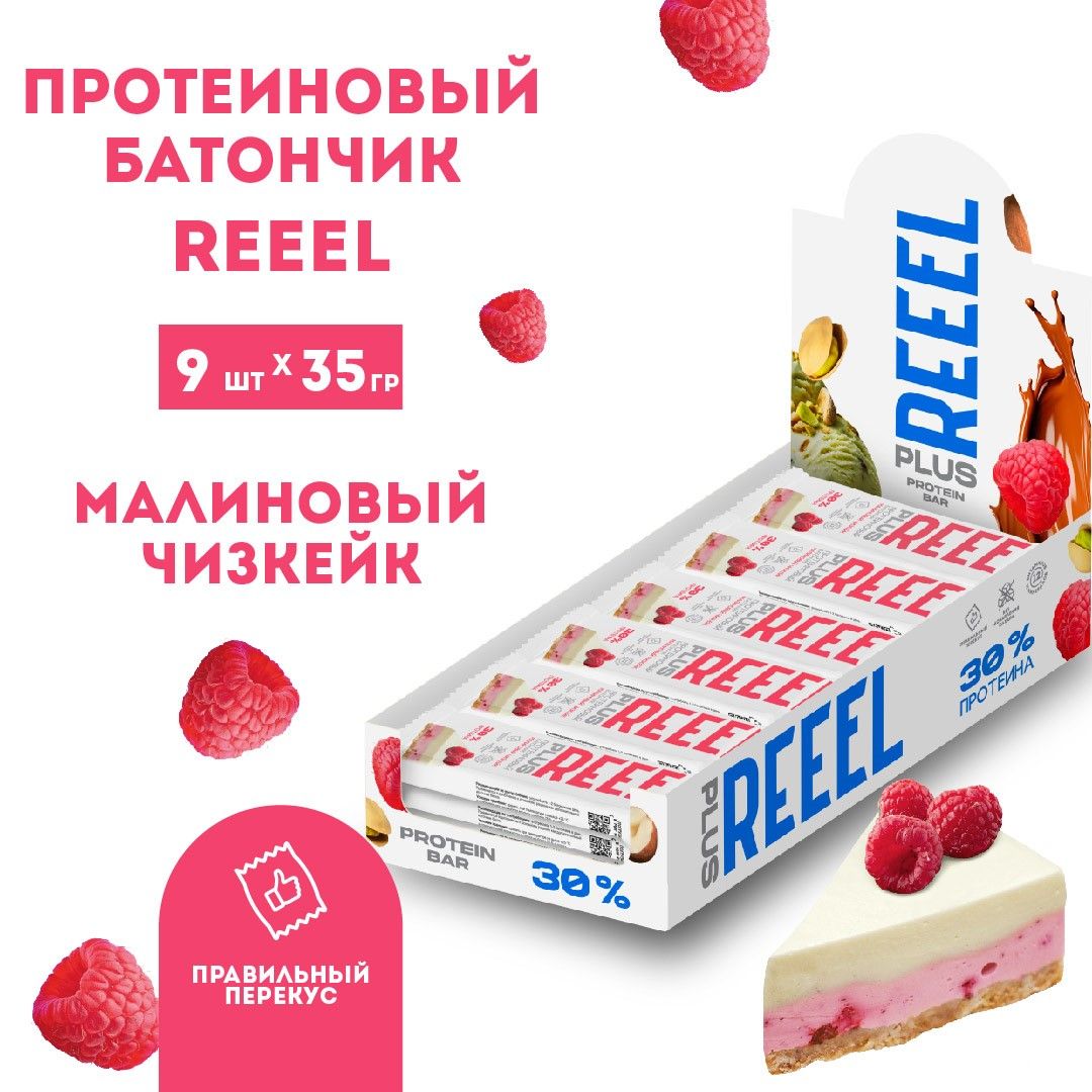 Батончик с высоким содержанием белка REEEL 