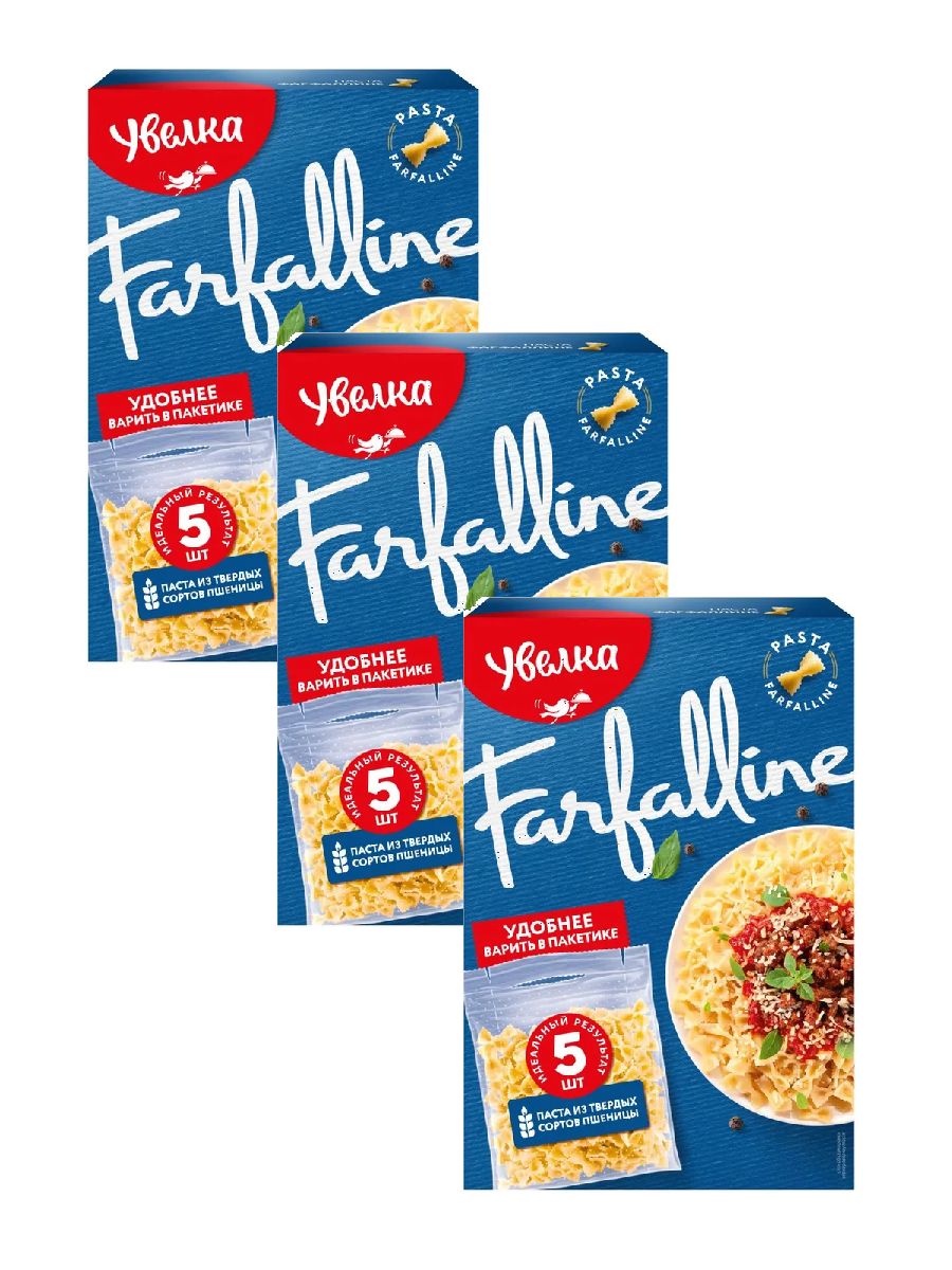 Макаронные изделия Увелка Farfalline (5x80г), 400 г х 3 шт