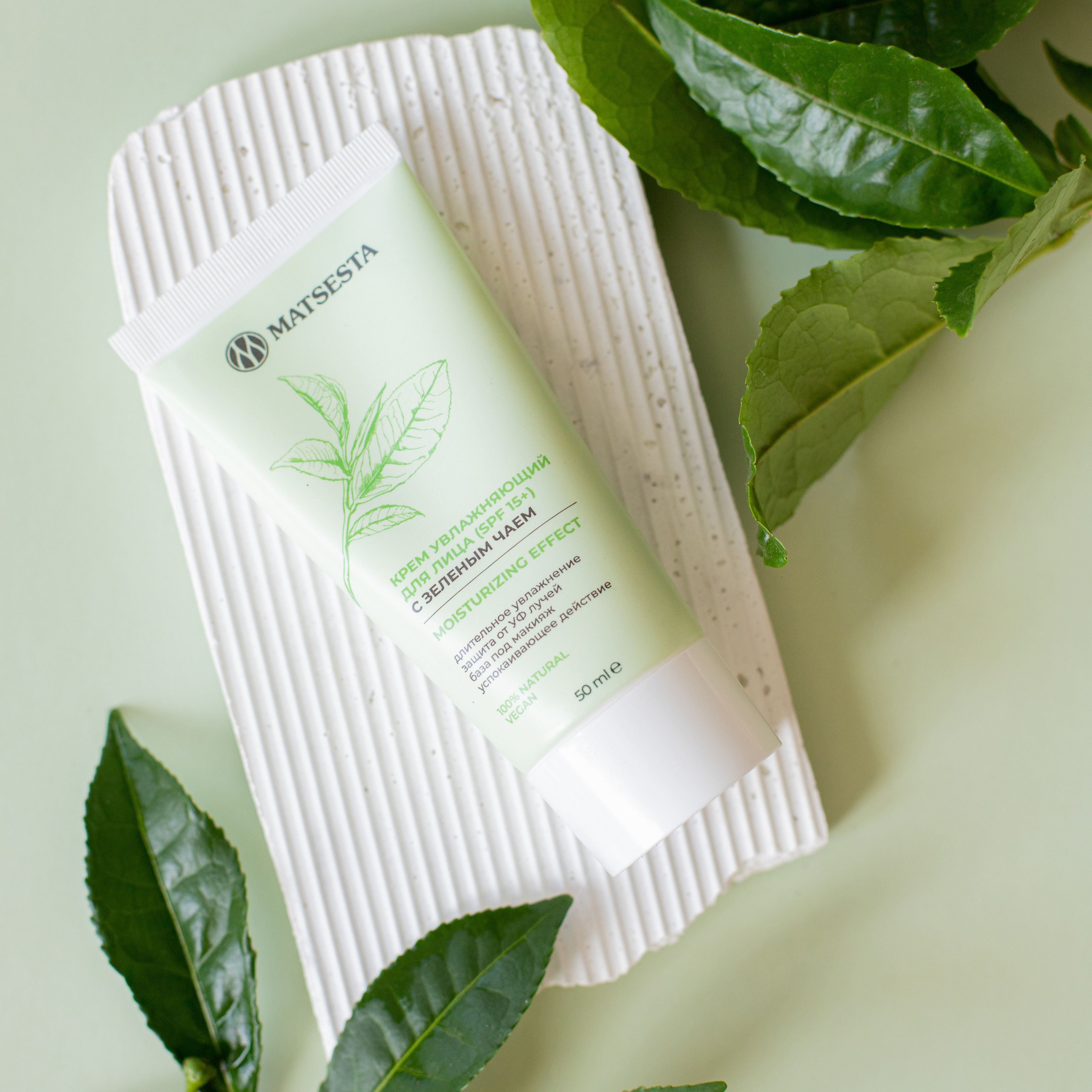 MATSESTA Крем увлажняющий для лица (SPF 15+)(图3)